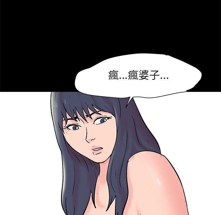 61P - 走不出的房间
