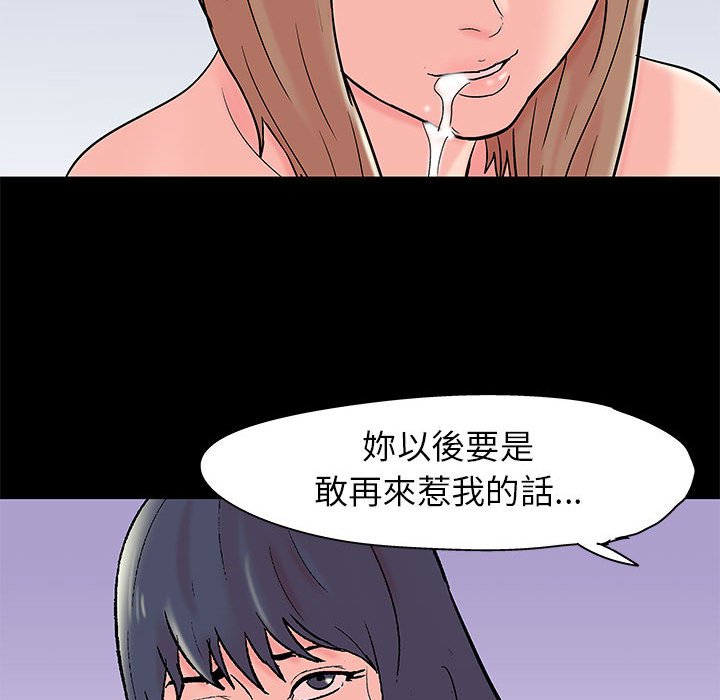 63P - 走不出的房间