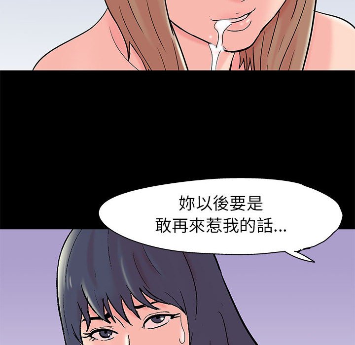 11P - 走不出的房间