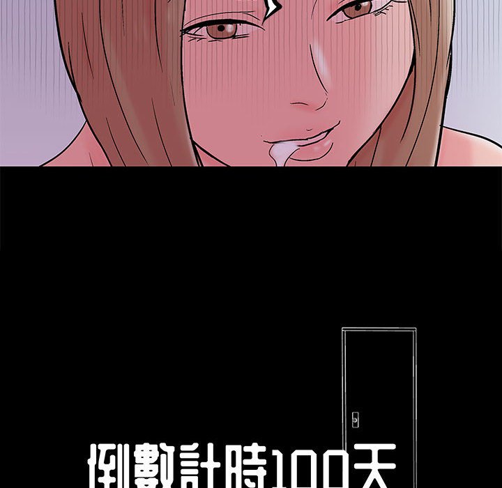13P - 走不出的房间