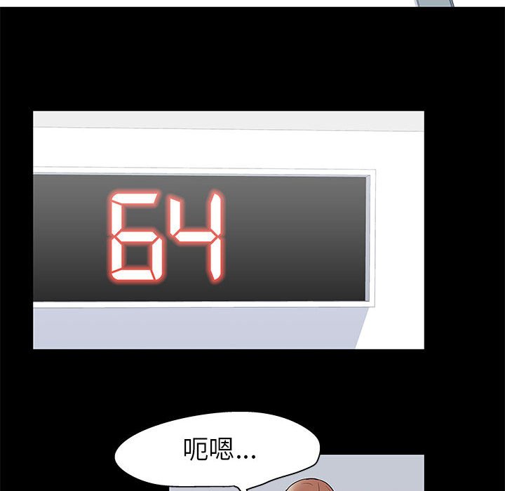 16P - 走不出的房间