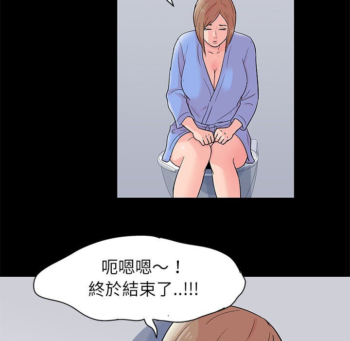 17P - 走不出的房间