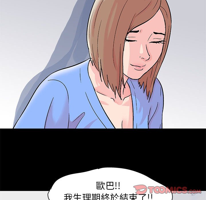 18P - 走不出的房间