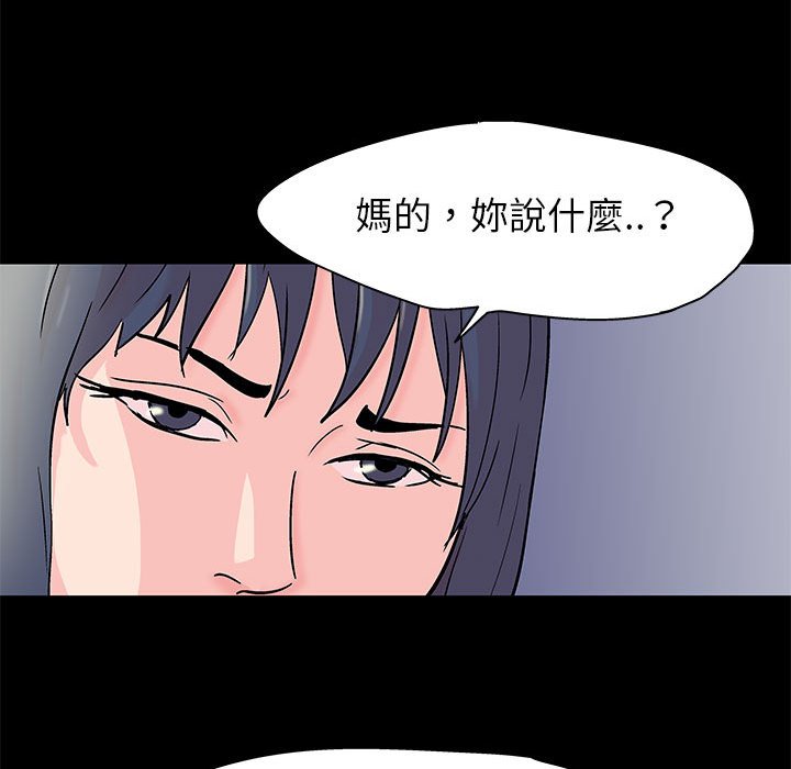 28P - 走不出的房间
