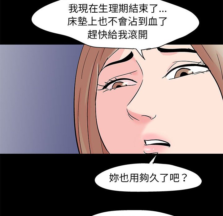29P - 走不出的房间