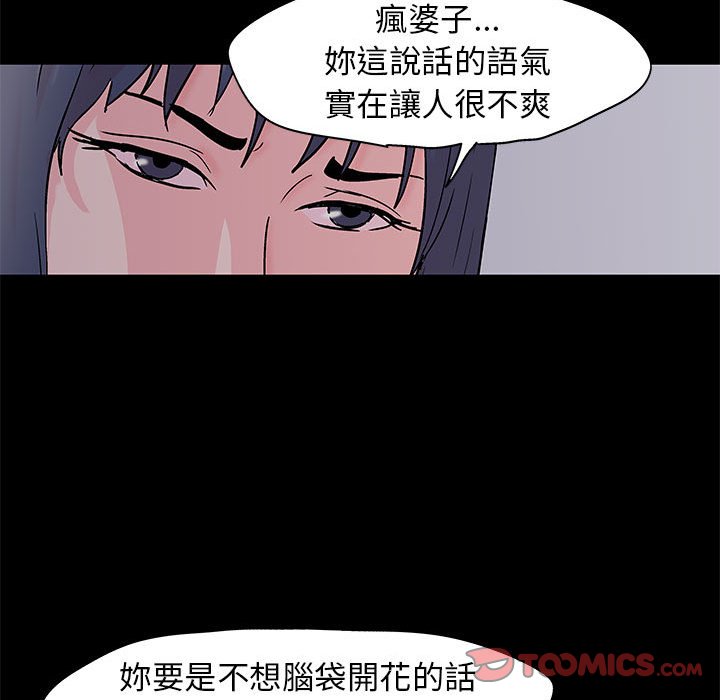 30P - 走不出的房间
