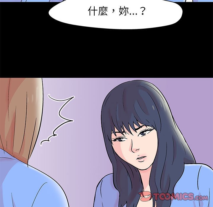 34P - 走不出的房间