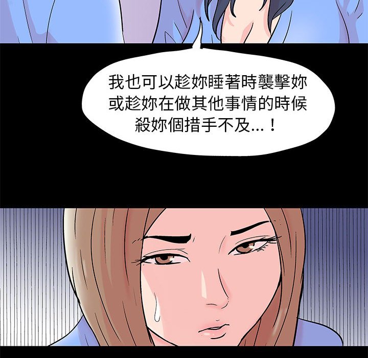 35P - 走不出的房间