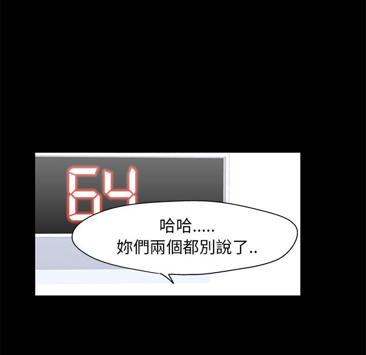 37P - 走不出的房间