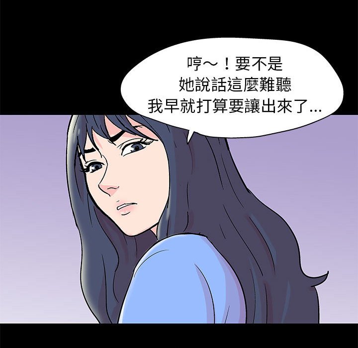 41P - 走不出的房间