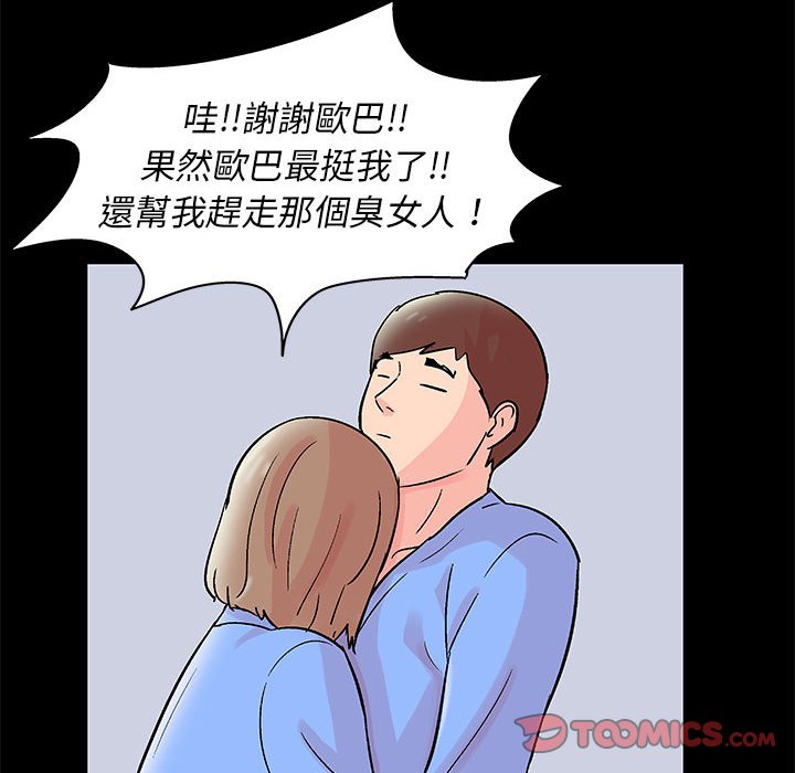 42P - 走不出的房间