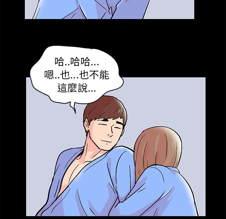 43P - 走不出的房间