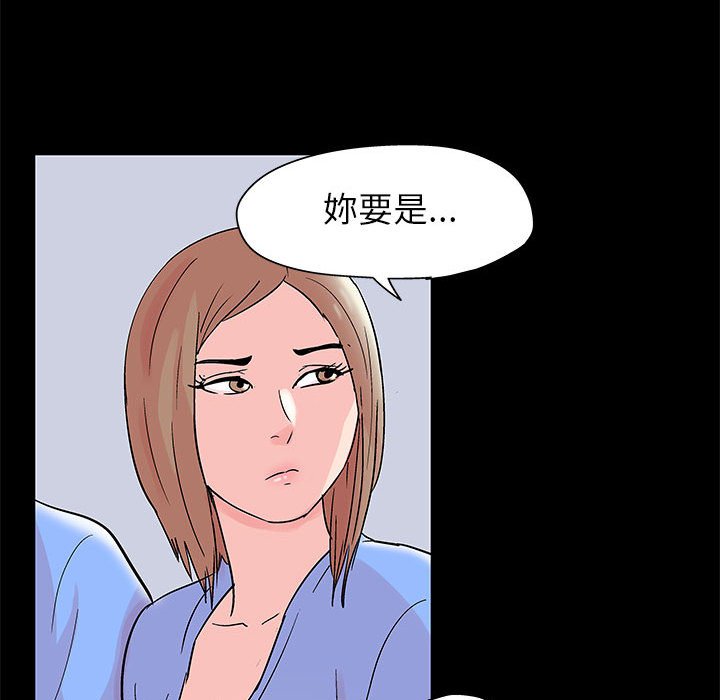 44P - 走不出的房间