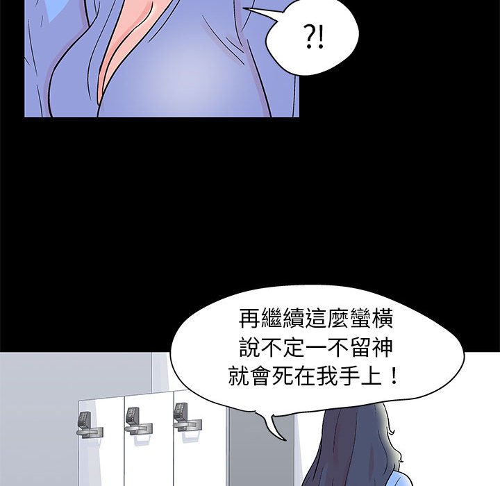 45P - 走不出的房间