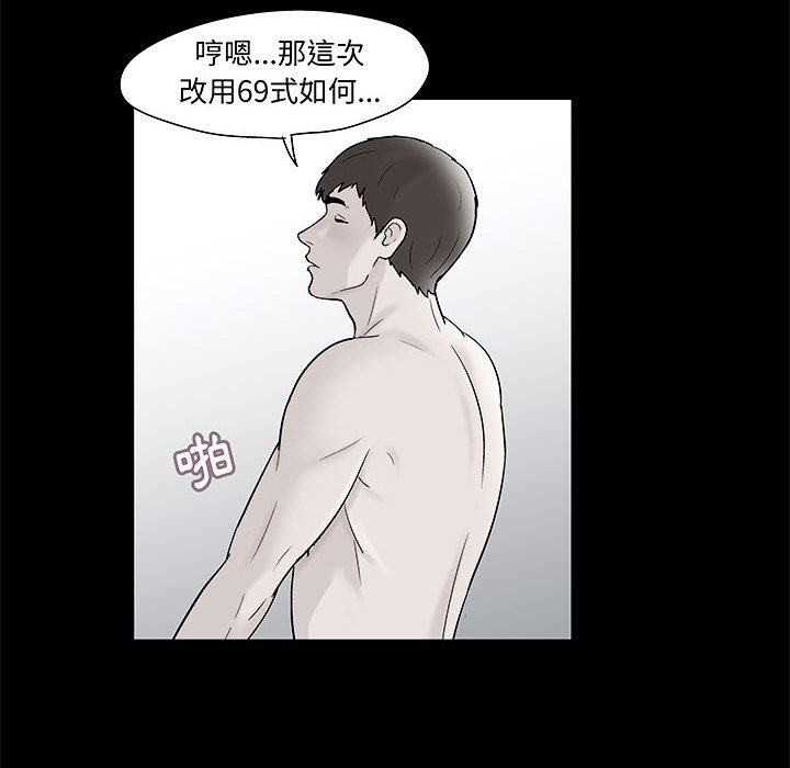 57P - 走不出的房间