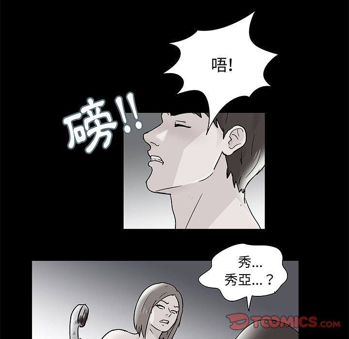 58P - 走不出的房间