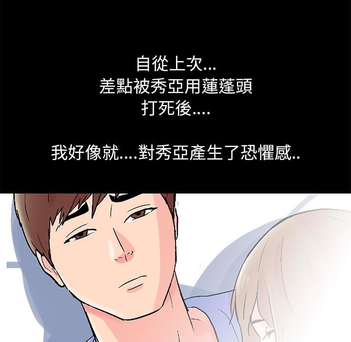 60P - 走不出的房间