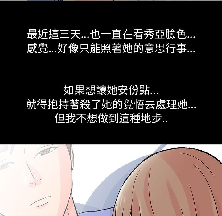 61P - 走不出的房间