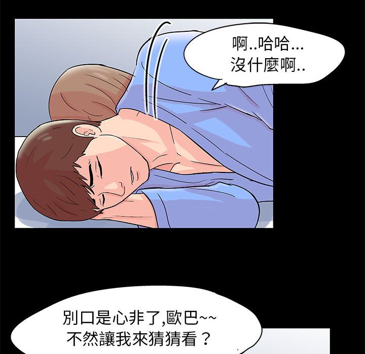 64P - 走不出的房间