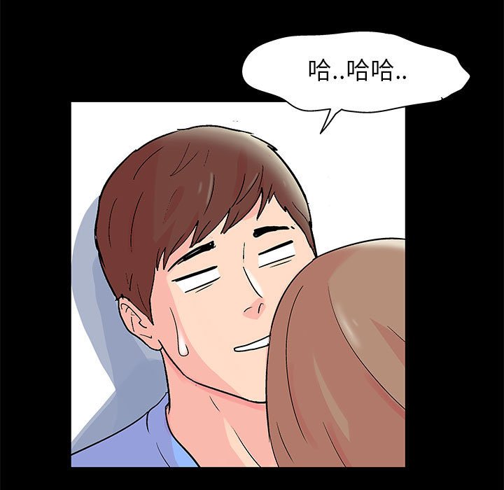69P - 走不出的房间