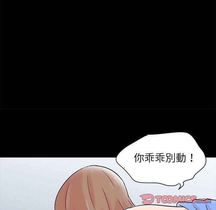 70P - 走不出的房间