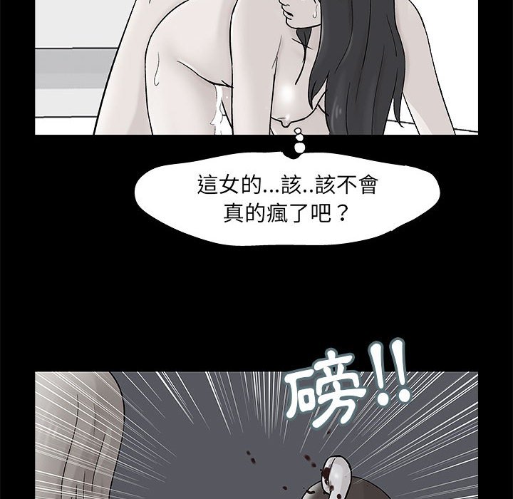 75P - 走不出的房间