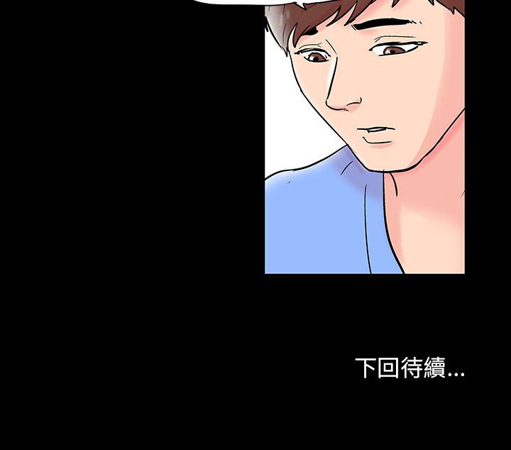81P - 走不出的房间
