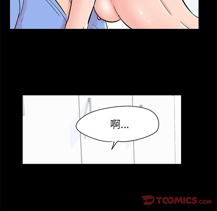 14P - 走不出的房间