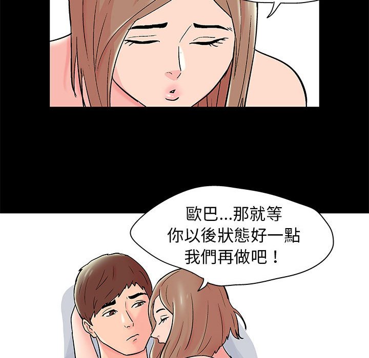 27P - 走不出的房间