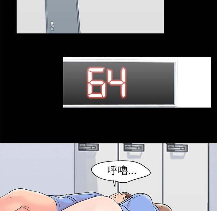 29P - 走不出的房间