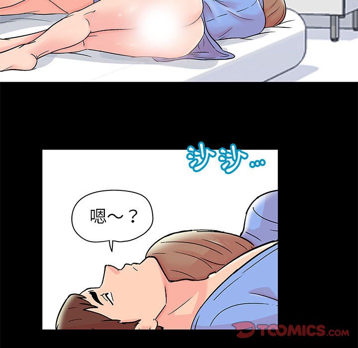 30P - 走不出的房间