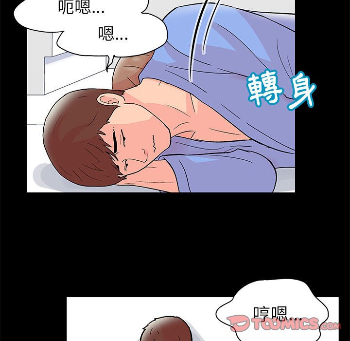42P - 走不出的房间