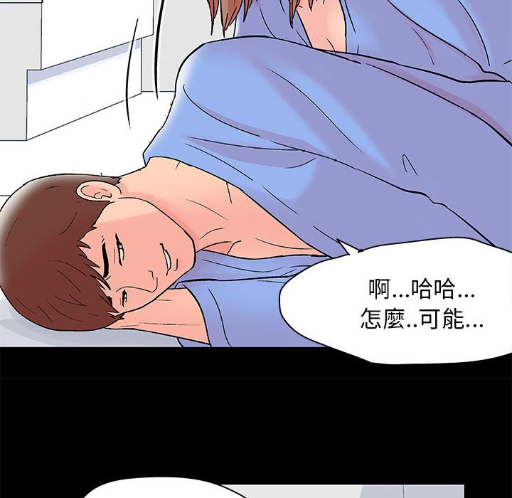 47P - 走不出的房间