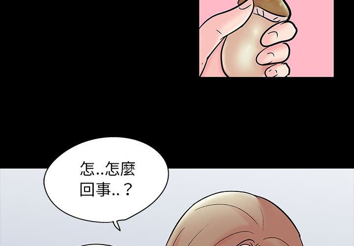 4P - 走不出的房间