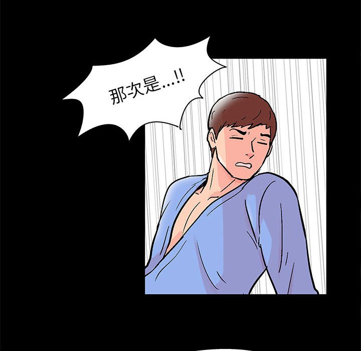 51P - 走不出的房间