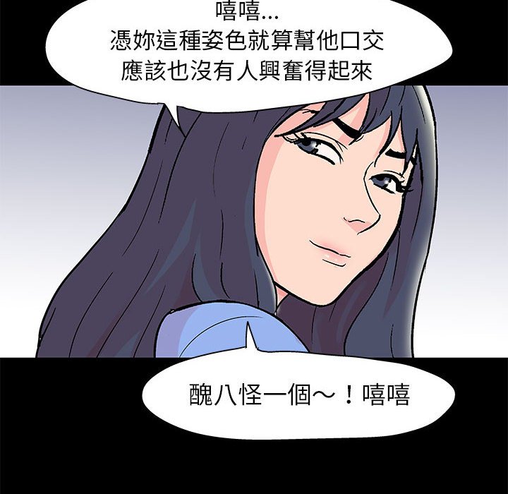 55P - 走不出的房间