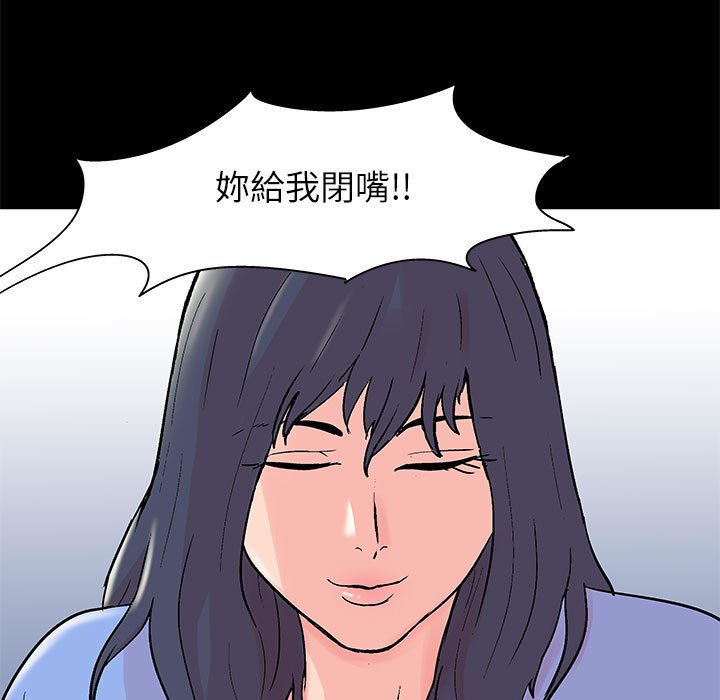 56P - 走不出的房间