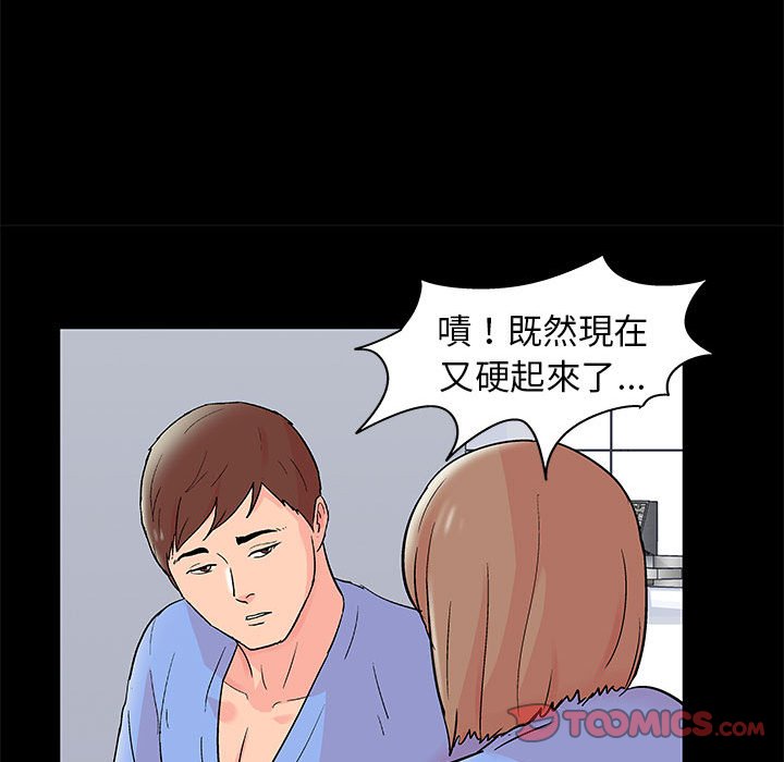 58P - 走不出的房间