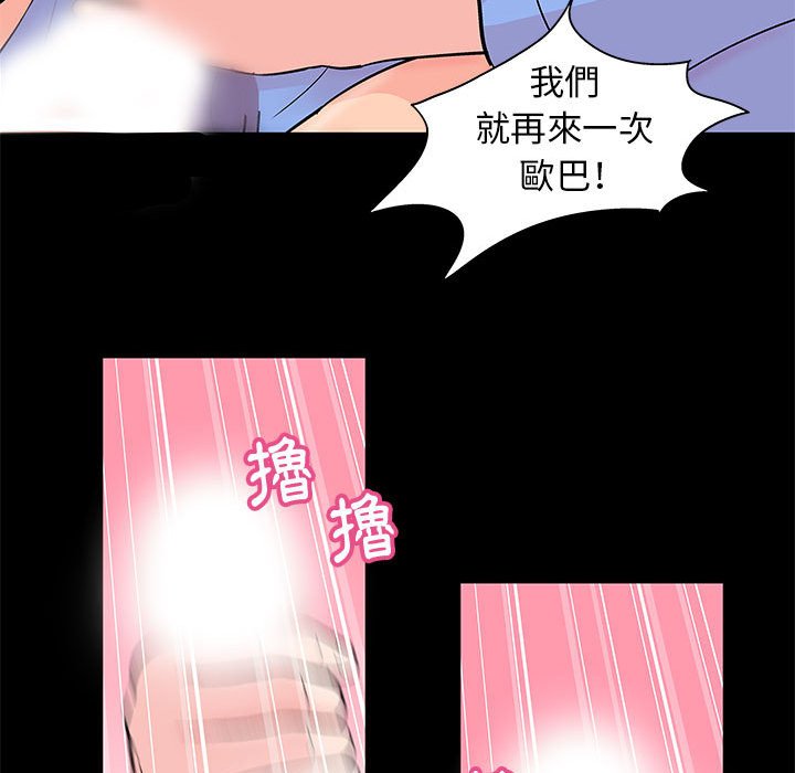 60P - 走不出的房间