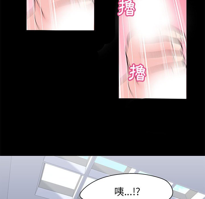 61P - 走不出的房间