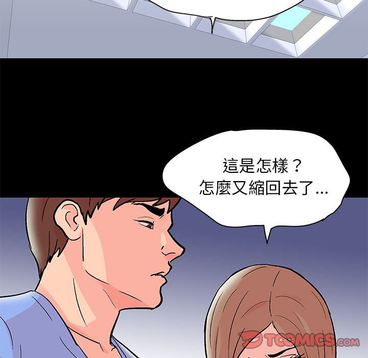 62P - 走不出的房间