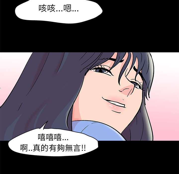 64P - 走不出的房间
