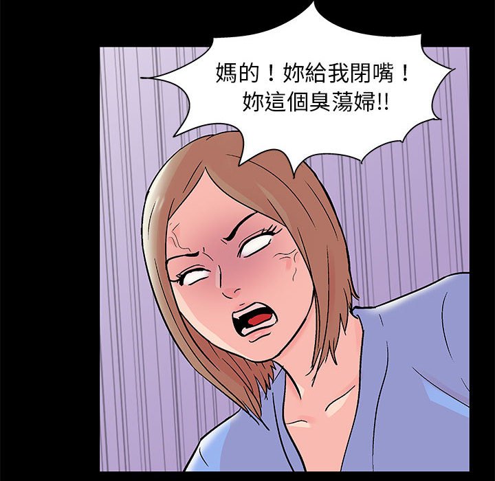 65P - 走不出的房间