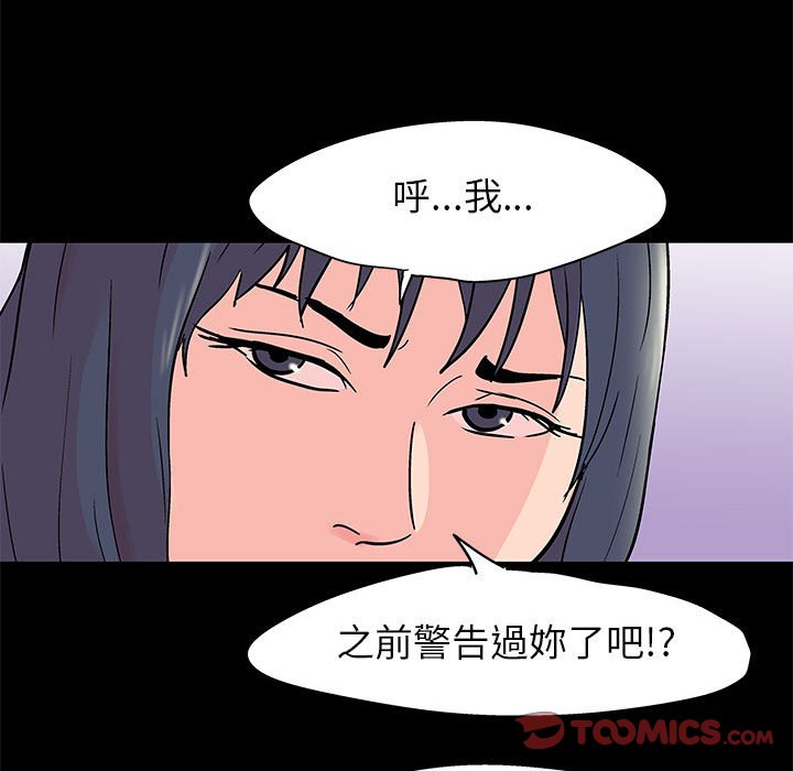 66P - 走不出的房间