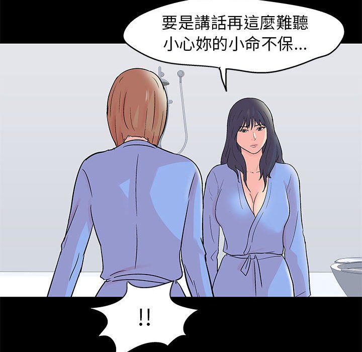 67P - 走不出的房间