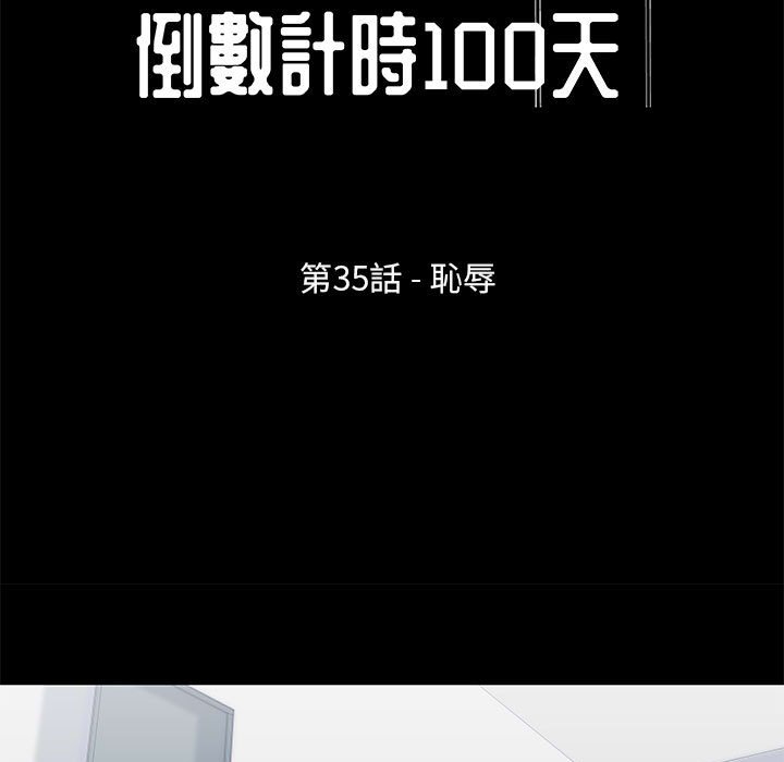7P - 走不出的房间