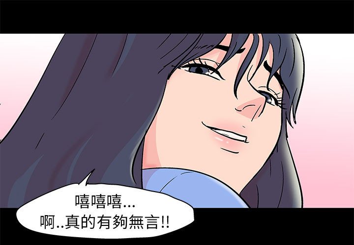 1P - 走不出的房间