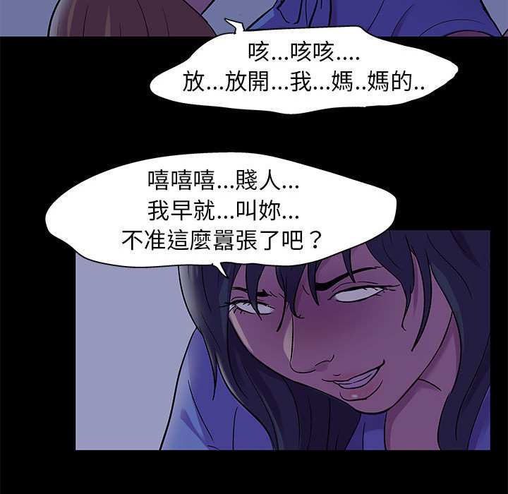 21P - 走不出的房间
