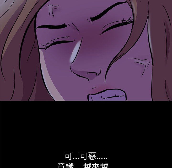 24P - 走不出的房间
