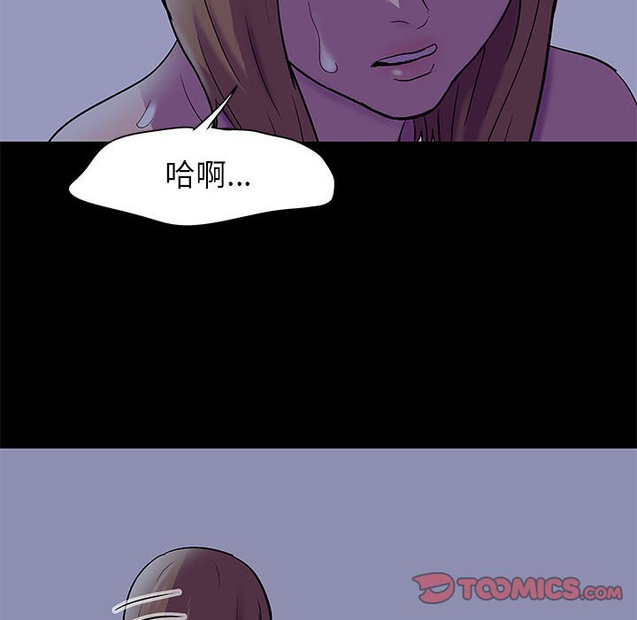 30P - 走不出的房间